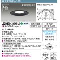 東芝ライテック　LEDD87043N(K)-LS　ダウンライト LED一体形 高気密SB形・浅形 昼白色 ブラック Φ100