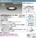 東芝ライテック　LEDD87046L(K)-LS　ダウンライト LED一体形 高気密SB形・浅形 電球色 ブラック Φ75