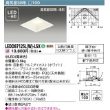 東芝ライテック　LEDD87125L(W)-LSX　アウトドア 軒下用ダウンライト LED一体形 電球色 高気密SB形・浅形 埋込穴□100 ホワイト