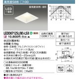 東芝ライテック　LEDD87125L(W)-LSX　アウトドア 軒下用ダウンライト LED一体形 電球色 高気密SB形・浅形 埋込穴□100 ホワイト