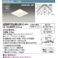 東芝ライテック　LEDD87125L(W)-LSX　アウトドア 軒下用ダウンライト LED一体形 電球色 高気密SB形・浅形 埋込穴□100 ホワイト