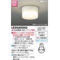 東芝ライテック　LEDG85002　小形シーリングライト LEDユニット フラット形 下面開放 天井・壁面兼用 ランプ別売