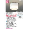 東芝ライテック　LEDG85005　小形シーリングライト LEDユニット フラット形 引掛シーリング 下面開放 ランプ別売