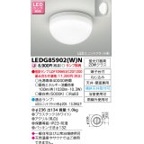 東芝ライテック　LEDG85902(W)N　浴室灯 ブラケット/シーリングライト LEDユニットフラット形 天井・壁面兼用 防湿 ホワイト ランプ別売