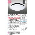 東芝ライテック　LEDG85903(K)　浴室灯 ブラケット/シーリングライト LEDユニットフラット形 天井・壁面兼用 防湿 ブラック ランプ別売