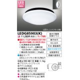 東芝ライテック　LEDG85903(K)　浴室灯 ブラケット/シーリングライト LEDユニットフラット形 天井・壁面兼用 防湿 ブラック ランプ別売