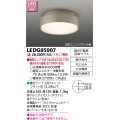 東芝ライテック　LEDG85907　アウトドア 軒下シーリングライト LEDユニットフラット形 防湿 ウォームシルバー ランプ別売