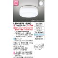 東芝ライテック　LEDG85915(W)　浴室灯 ブラケット/シーリングライト LEDユニットフラット形 天井・壁面兼用 防湿 ホワイト ランプ別売