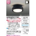 東芝ライテック　LEDG85917(K)　アウトドア 軒下シーリングライト LEDユニットフラット形 天井・壁面兼用 ブラック ランプ別売