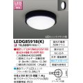 東芝ライテック　LEDG85918(K)　アウトドア 軒下シーリングライト LEDユニットフラット形 天井・壁面兼用 ブラック ランプ別売