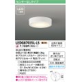 [メーカー在庫限り] 東芝ライテック　LEDG87035L-LS　小形シーリングライト LED一体形 電球色 薄型 天井・壁面兼用 ホワイト