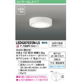 東芝ライテック　LEDG87035N-LS　小形シーリングライト LED一体形 昼白色 薄型 天井・壁面兼用 ホワイト