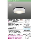 東芝ライテック　LEDG87935L(W)-LS　アウトドア 軒下シーリングライト LED一体形 電球色 天井・壁面兼用 ホワイト