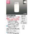 東芝ライテック　LEDG88690　LED小形シーリングライト 天井・壁面兼用 ランプ別売