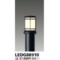 東芝ライテック　LEDG88910　アウトドア LEDガーデンライト 灯具のみ ポール・ランプ別売