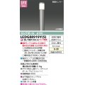 東芝ライテック　LEDG88919Y(S)　アウトドア ガーデンライト LED電球(指定ランプ) ON/OFFセンサー 照度センサー ロングポールφ100 シルバー ランプ別売