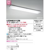 東芝ライテック　LEDH83112N　キッチン シーリングライト 直管形LED ランプ別売