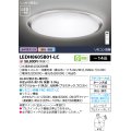東芝ライテック　LEDH8605B01-LC　シーリングライト LED一体形 おやすみアシスト ワイド調色 調光 (昼光色+電球色) 〜14畳 リモコン同梱