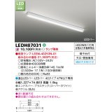 東芝ライテック　LEDH87031　キッチン シーリングライト LEDバー 天井・壁面兼用 LEDバー・ランプ別売