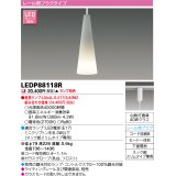 東芝ライテック　LEDP88118R　ペンダント レール用プラグタイプ セード一体形 下面開放 乳白 ランプ別売 [♭]