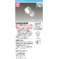 東芝ライテック　LEDS85000F　スポットライト LEDユニットフラット形 フランジタイプ 天井・壁面兼用 ホワイト ランプ別売