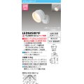 東芝ライテック　LEDS85001F　スポットライト LEDユニットフラット形 フランジタイプ 天井・壁面兼用 ホワイト ランプ別売