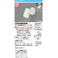 東芝ライテック　LEDS88009F　LEDスポットライト フランジタイプ レバースイッチ付 天井・壁面兼用 ホワイト ランプ別売