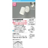 東芝ライテック　LEDS88009F　LEDスポットライト フランジタイプ レバースイッチ付 天井・壁面兼用 ホワイト ランプ別売