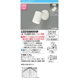 東芝ライテック　LEDS88009F　LEDスポットライト フランジタイプ レバースイッチ付 天井・壁面兼用 ホワイト ランプ別売