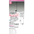 東芝ライテック　LEDS88021R　LEDスポットライト レール用プラグ 天井取付専用 ブラック ランプ別売