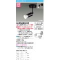 東芝ライテック　LEDS88022F　LEDスポットライト フランジタイプ 天井・壁面兼用 ブラック ランプ別売