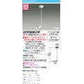 東芝ライテック　LEDS88023F　LEDスポットライト フランジタイプ 天井取付専用 ホワイト ランプ別売