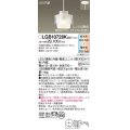 パナソニック　LGB10728KLU1　ペンダント 吊下型 LED(調色) プラスチックセード 拡散 半埋込タイプ 調光(ライコン別売) 埋込穴φ100