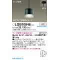 パナソニック LGB10846 ペンダント ランプ別売 LED 天井吊下型 直付タイプ ガラスセード フォレストグリーン