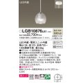 パナソニック　LGB10876LE1　ダイニング用ペンダント 直付吊下型LED(温白色) ガラスセード 拡散 透明模様