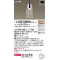パナソニック　LGB10883LE1　ペンダント LED(電球色) ダイニング用 吊下型 美ルック 拡散タイプ 直付タイプ