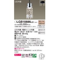 パナソニック　LGB10886LE1　ダイニング用ペンダント 直付吊下型LED(電球色) 美ルック 60形電球1灯器具相当 拡散