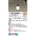 パナソニック　LGB11058BCE1　ペンダント 吊下型 LED(電球色) 拡散タイプ ダクトタイプ 調光不可 ブラック