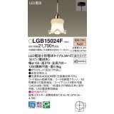 パナソニック LGB15024F ペンダント LED(電球色) 天井吊下型 ダイニング用 直付タイプ ガラスセード LED電球交換型 金色古味仕上