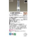 パナソニック LGB15052U ペンダント LED(電球色) 天井吊下型 ダイニング用 直付タイプ ガラスセード LED電球交換型