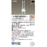 パナソニック LGB15052U ペンダント LED(電球色) 天井吊下型 ダイニング用 直付タイプ ガラスセード LED電球交換型