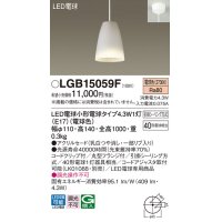 パナソニック LGB15059F ペンダント LED(電球色) 天井吊下型 ダイニング用 引掛シーリング アクリルセード LED電球交換型