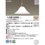 パナソニック　LGB15095　ペンダント 吊下型 LED(電球色) ガラスセード・引掛シーリング方式・U-ライト方式 金色つや消し仕上 [♭]