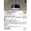 照明器具 パナソニック　LGB15133BLE1　ペンダント 直付吊下型 LED 電球色 プラスチックセードタイプ MODIFY（モディファイ）