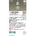 パナソニック LGB15809 ペンダント LED(電球色) 天井吊下型 直付タイプ LED電球交換型 ストーンホワイト