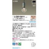 パナソニック LGB15811 ペンダント LED(電球色) 天井吊下型 直付タイプ LED電球交換型 ポタリーグレー