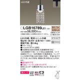 パナソニック　LGB16789LE1　ペンダント LED(電球色) ダイニング用 吊下型 美ルック 拡散タイプ ダクトタイプ