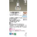 パナソニック LGB16812(ランプ同梱包) ペンダント LED(電球色) 配線ダクト取付型 ダクトタイプ ガラスセード LED電球交換型 ホワイト