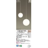 パナソニック　LGB19271WZ　シャンデリア ランプ同梱 LED(電球色) 吹き抜け用 吊下型 直付タイプ モディファイ ホワイト