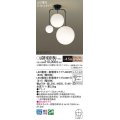 パナソニック　LGB19321BU　シャンデリア 4.5畳 ランプ同梱 LED(電球色) 吊下型 Uライト方式 モディファイ ブラック